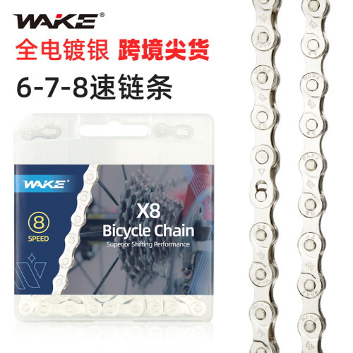 WAKE mountain bike chain 6-7-8 speed hollow chain 116 sections bicycle accessories road bike bicycle chain