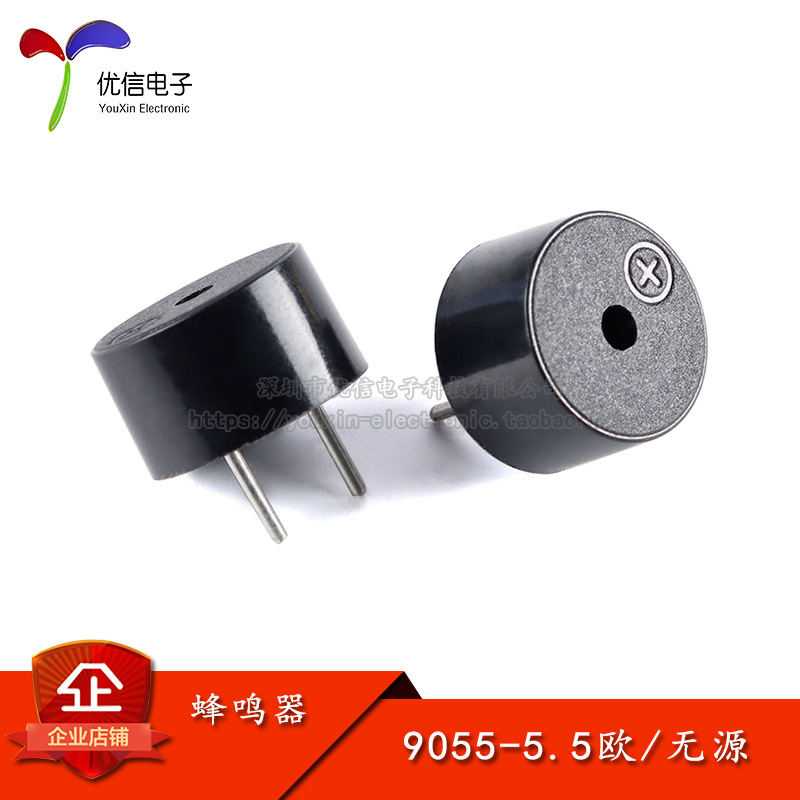 原装正品 9055-5.5欧一体无源电磁式蜂鸣器 1.5V环保耐高温