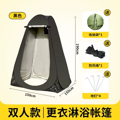 Avtomobil dam çadırları: Outdoor Changing and Bathing - black-double-model-150150190cm-53mm-bracket-with-two-windows