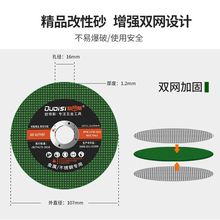 角磨机切割片100金属切片树脂磨片不锈钢超薄打磨片砂轮片磨光片