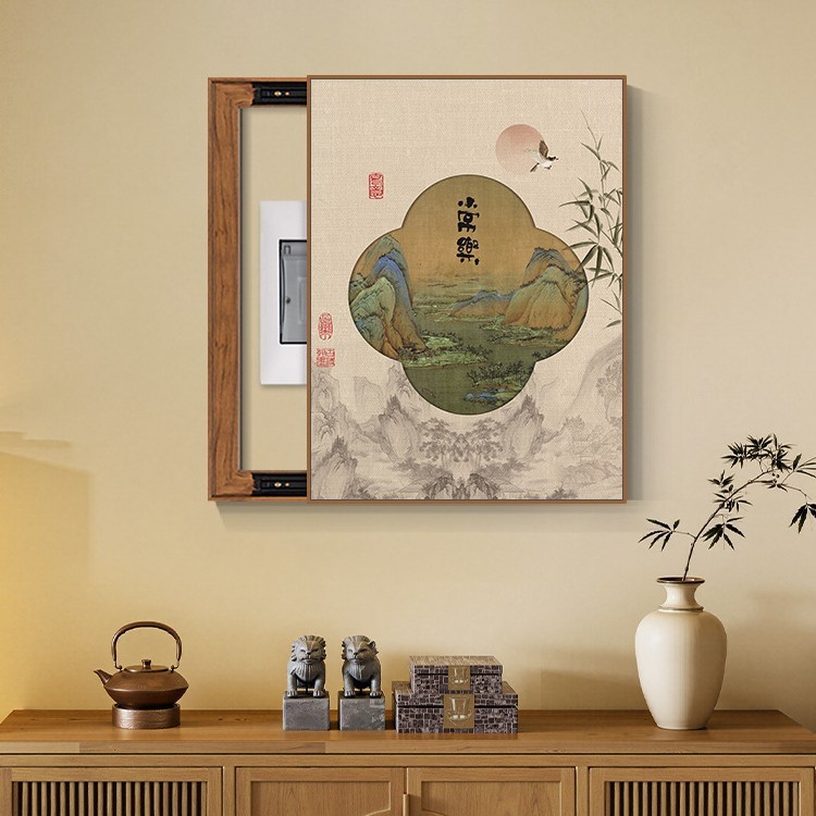 新中式电表箱装饰画新款免打孔配电箱挂画电源盒开关遮挡推拉壁画|undefined