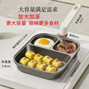 [Titanium Ceramic·Black Gold] Three-In-One Frying Pan, Multifunctional Breakfast Pan, Steak Omelette Pan, Egg Burger Non-Stick Pan