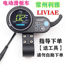 LIVIAE�����{�كx���P늄ӻ���܇�{�������T�_�P��Ļ����36v48v
