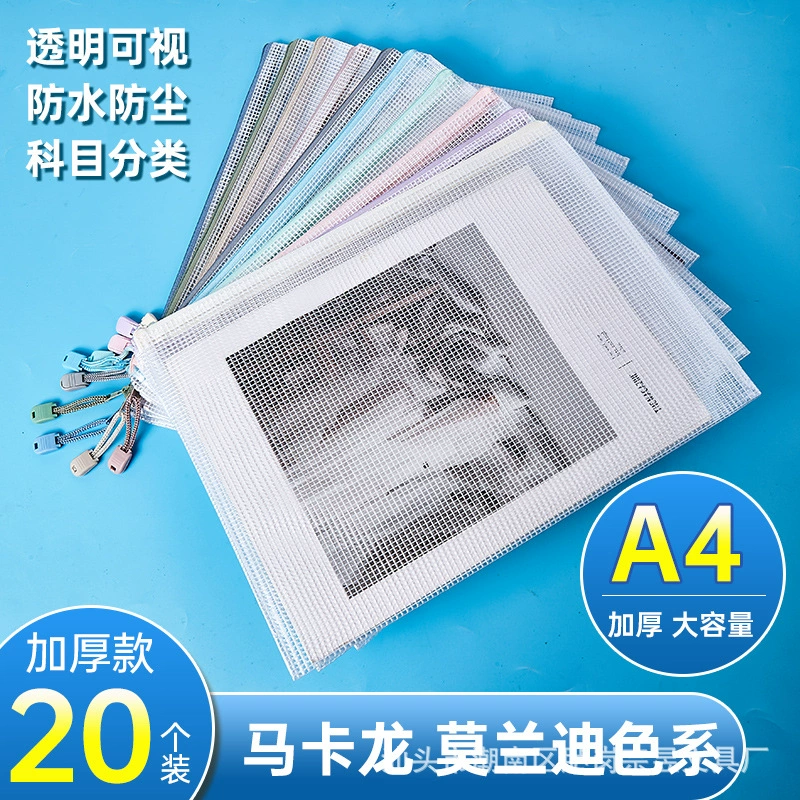Storage system for folders with zipper, pencil case, files bag