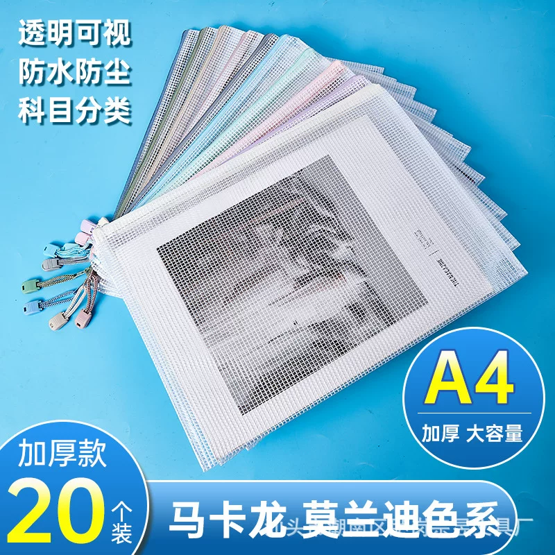 Storage system for folders with zipper, pencil case, files bag