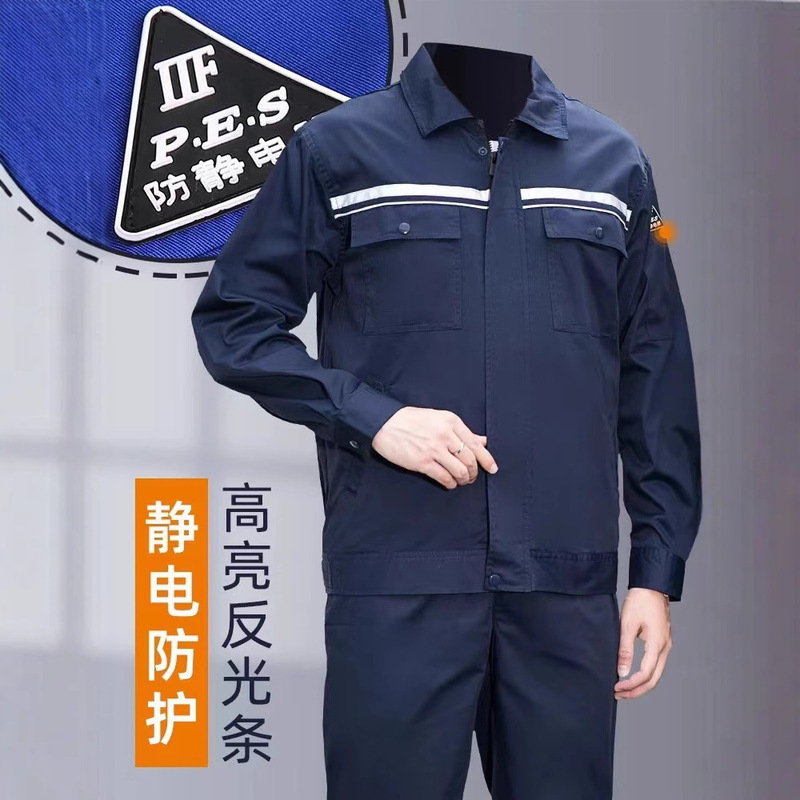 静電気防止作業服長袖半袖反射セット自動車修理工場ガソリンスタンド工装卸売り労働保護服装|undefined