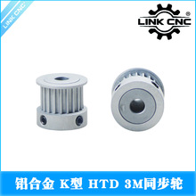 Link cnc3M同步轮皮带轮HTD3M同步带轮K型系列12-25齿