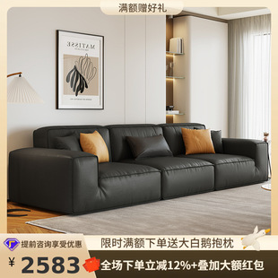 Tong language special top layer cowhide Italian sofa living room small apartment tofu block summer sofa leather big black cow sofa