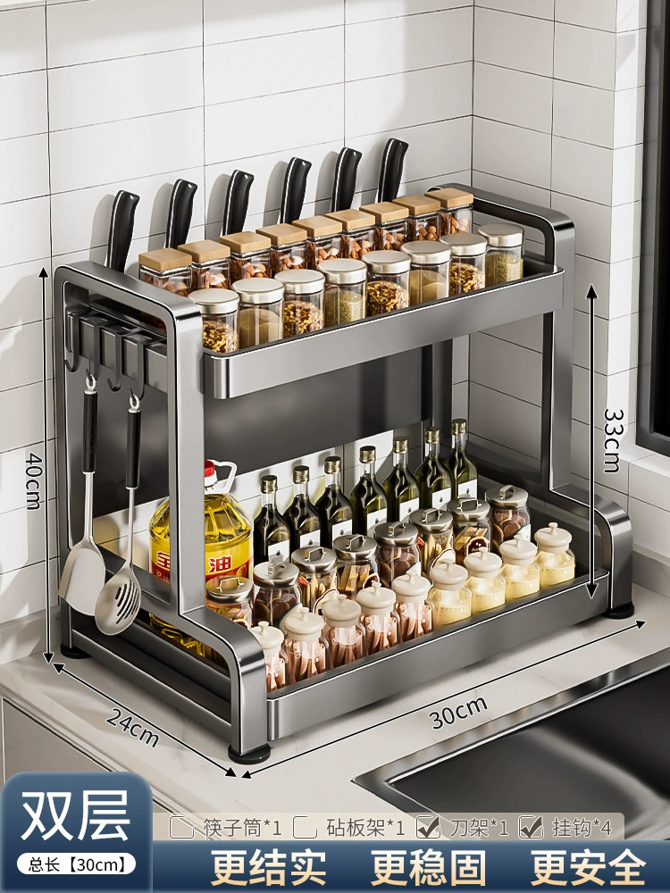 Shelf Rack Storage Box Countertop Kitchen from Yomiego