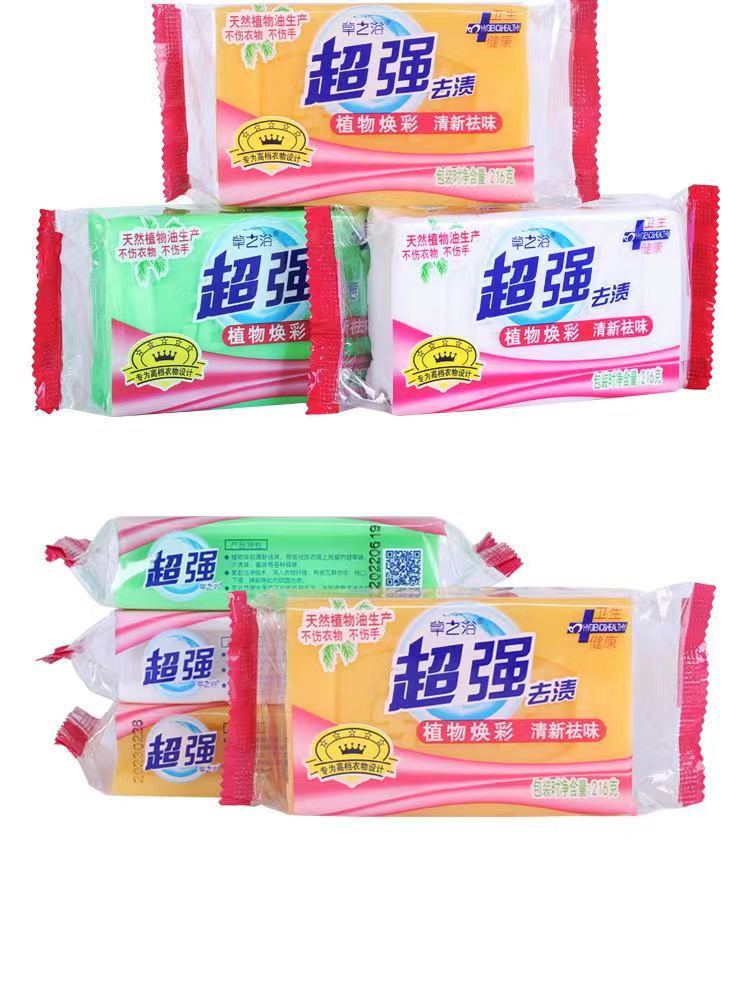 微信图片_20220928153912