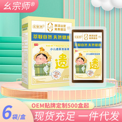 子供のお風呂に入ると、元のお風呂に入ります。