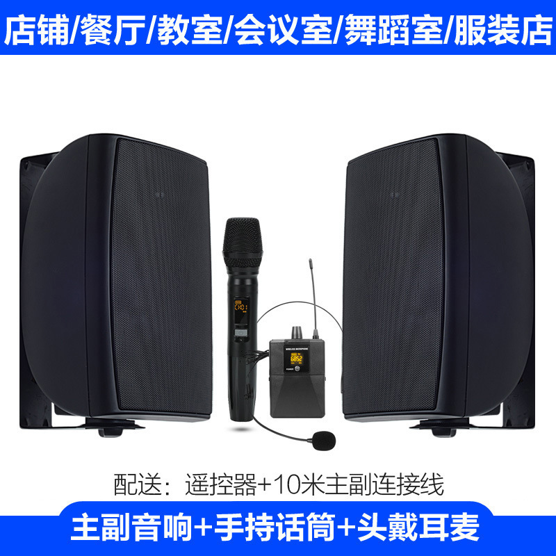 ダンスルーム音響セット室内教室無線bluetoothスピーカージム中小会議室無線マイク|undefined
