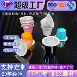 复合包装材料;一次性餐盒;封杯、包装膜