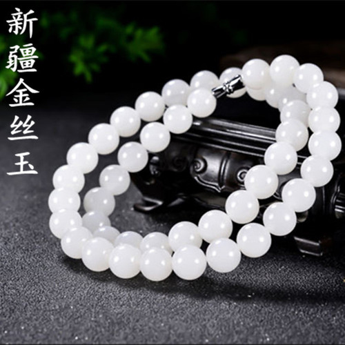 Xinjiang Hotan Mutton Fat White Gold Silk Jade Women's Ball Bead Necklace Jade Jade Necklace Manufacturer Live Welfare Model