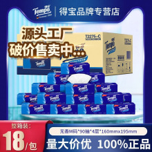 Tempo�Ì��ѻ��鼈��90��18��24�������b����ͽ����������l��؛