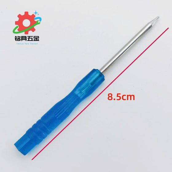 Environmental protection handle 2.0 Phillips 3.0 Phillips screwdriver mobile phone disassembly tool toy distribution gift screwdriver