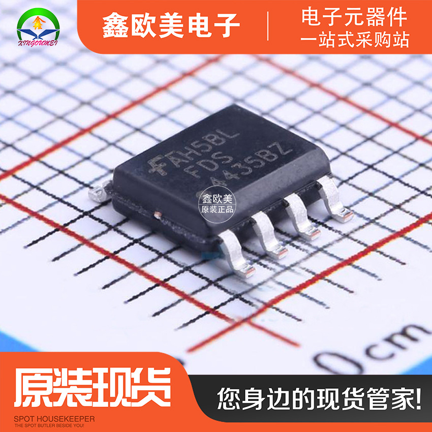 主营ON安森美FDS4435BZ场效应管FDS4435现货库存
