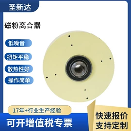 磁粉离合器;包装辅助设备;制动器