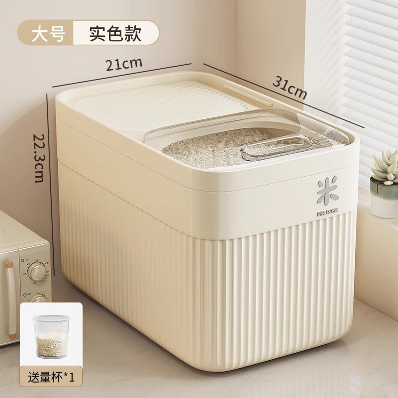 批发米桶家用防潮防虫五谷杂粮储存罐厨房面粉收纳盒10斤20斤米箱|undefined