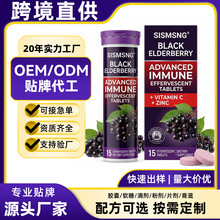 �ӹ����ƿ羳elderberry effervescent tablets�ӹ�ľvc�\���vƬ