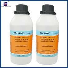 �����_ �Ȼ��늌��ʘ�׼��Һ1413&mu;S/cm(25��)ˮ�|���������