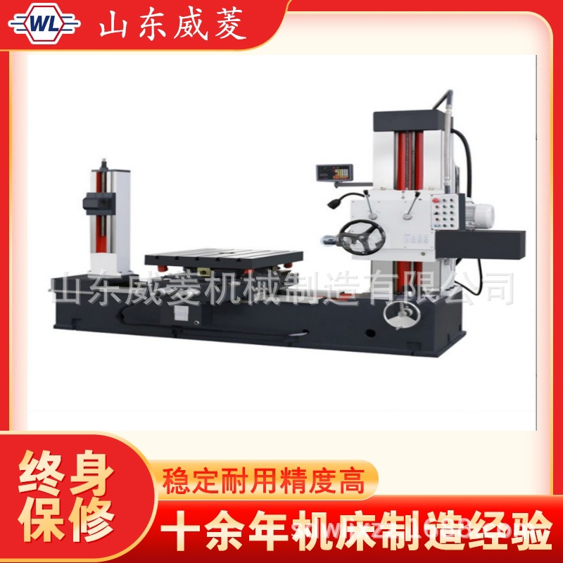 供应TX68小型卧式镗床   TX611 数显镗床    精密加工镗床