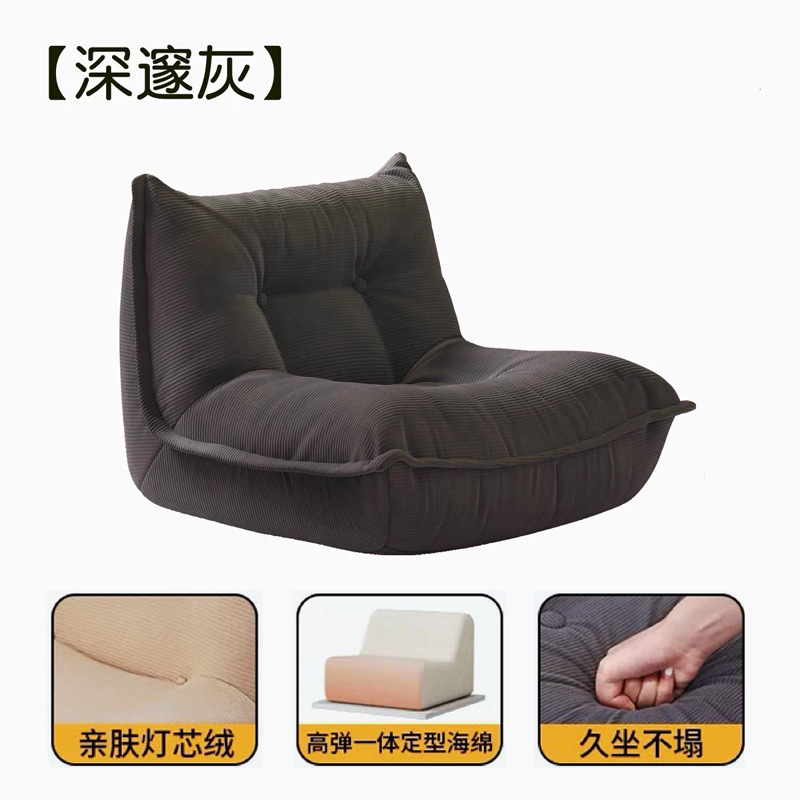 Sillón reclinable moderno sofá compresión al vacío esponja suave hogar sala de estar balcón apartamento red red perezoso sillón individual