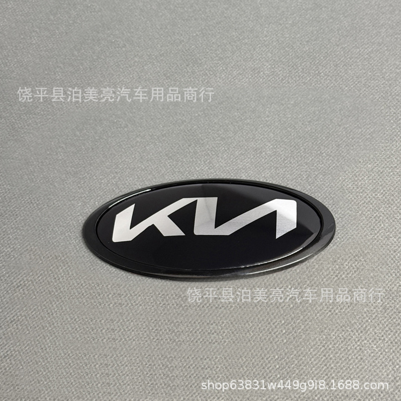 Suitable for Kia Car Logo, New Kia Hood Front Logo, Tail Logo Modified for Kia K5, Sorento, Sportage, and Carens