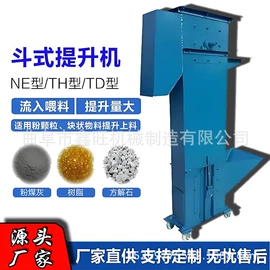 加料机;输送带;提升机