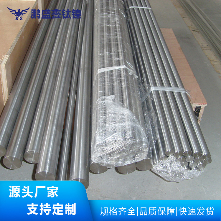 宝鸡 厂家供应TA2钛棒  钛丝 钛合金棒 钛锭钛锻件规格多样