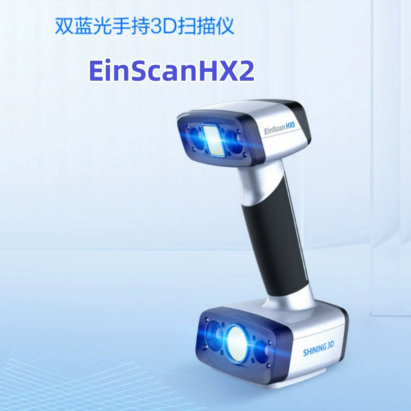 Ручной синий лазерный 3D-сканер EinScanHX2 промышленный класс высокоточный трехмерный реверсивный моделирование машины