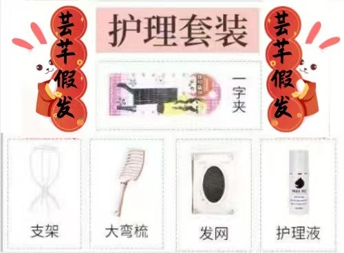 假发女短发减龄锁骨发黑色Lolita齐刘海中分短发仿真发假发全头套|undefined
