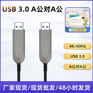�羳����HDMI���w��usb3.0����X�ҕ4k���ق�ݔ���o�phdmi���往