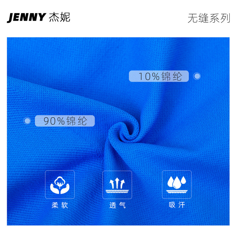 杰妮新款跨境交叉前V运动短裤女无缝消光跑步健身服三分裤瑜伽裤|undefined