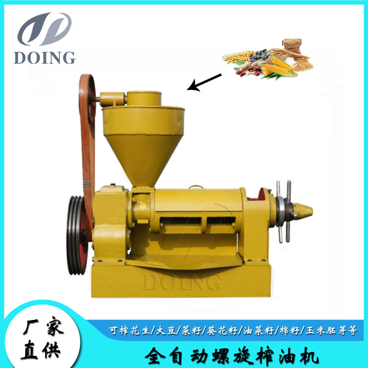 6.5吨/天小产量菜籽花生榨油机 出油率高毛油质量好 国瑞油脂专供