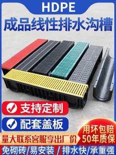 Drainage Ditch U-Shaped Groove Finished Linear Resin Hdpe Drainage Ditch Kitchen Drainage Ditch Plastic Rainwater Drainage Ditch