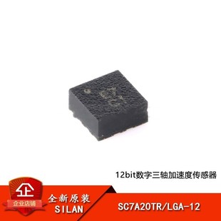 New Original MMC3630KJ BGA silk screen K magnetic sensor/three-axis magnetic sensor MEMSIC