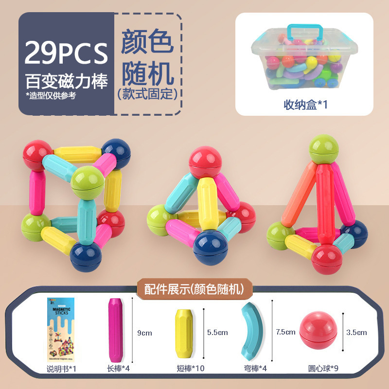 Bloque magnético de construcción para niños, palos magnéticos