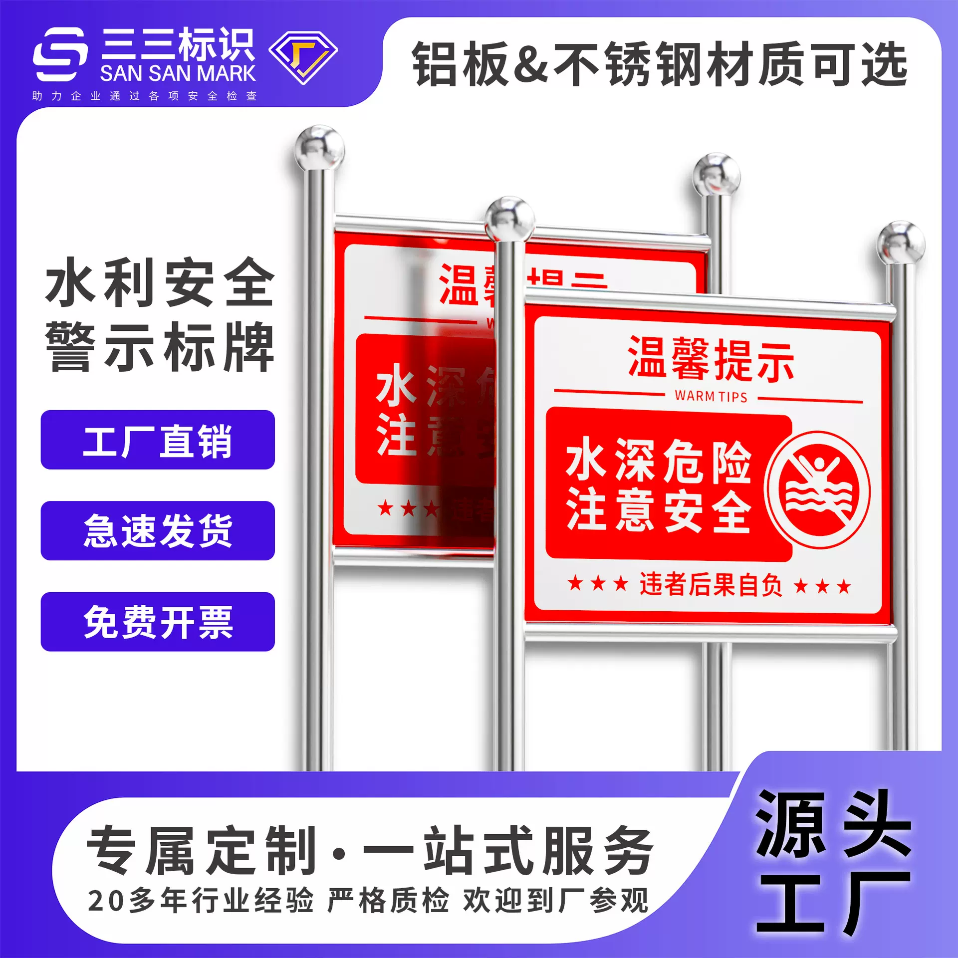 定制户外不锈钢广告牌 水利公示栏河道公告栏宣传栏展示警示牌