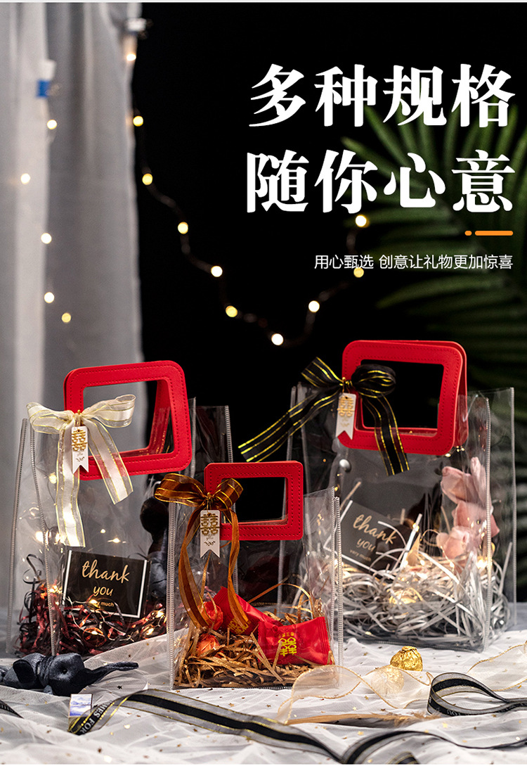 In-stock transparent PVC gift handbags, ins laser gifts, souvenirs, wedding candies, packaging bags with LOGO design pic 5
