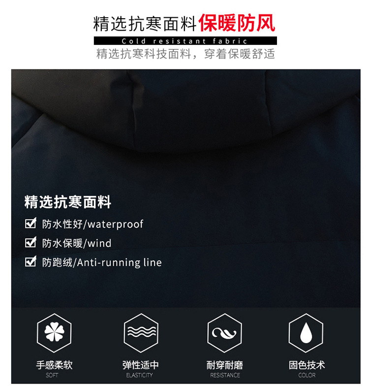 棉衣8891天台_07