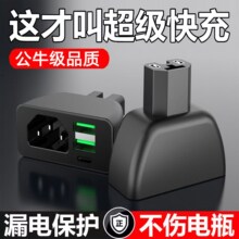 电动车手机充电器超级快充USB充电接口转换头电瓶车外卖通用60V72