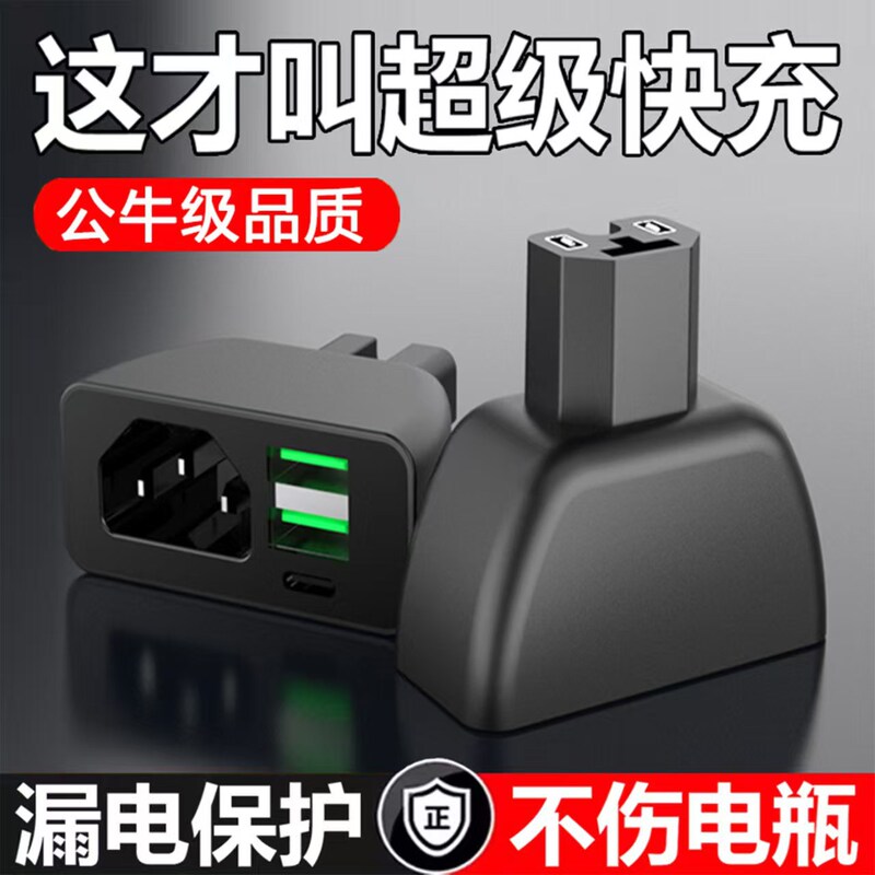 Electric Vehicle Mobile Phone Charger Super Fast Charging USB Charging Interface Adapter for Electric Bikes and Delivery Vehicles, Universal 60V72 Electric Vehicle Mobile Phone Charger Super Fast Charging USB Charging Interface Adapter for Electric Bikes and Delivery Vehicles, Universal 60V72