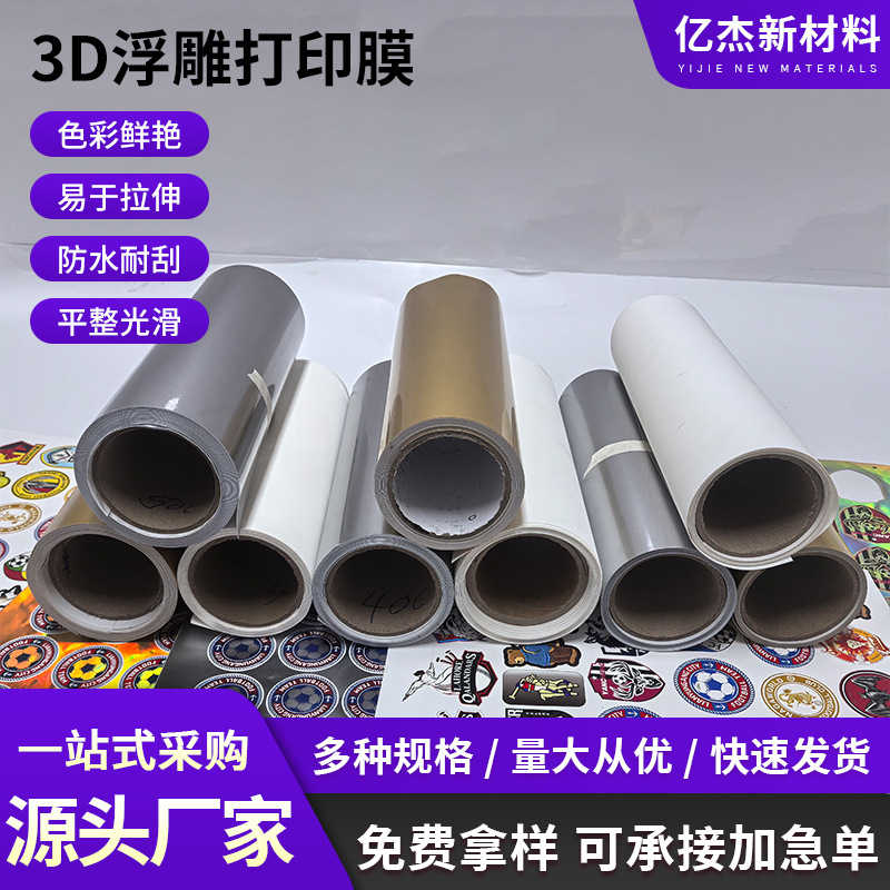 Adhesivo en relieve concavo PE logotipo transparente adhesivo de película de luz estampado sellado adhesivo de bobina 3D impresión en relieve