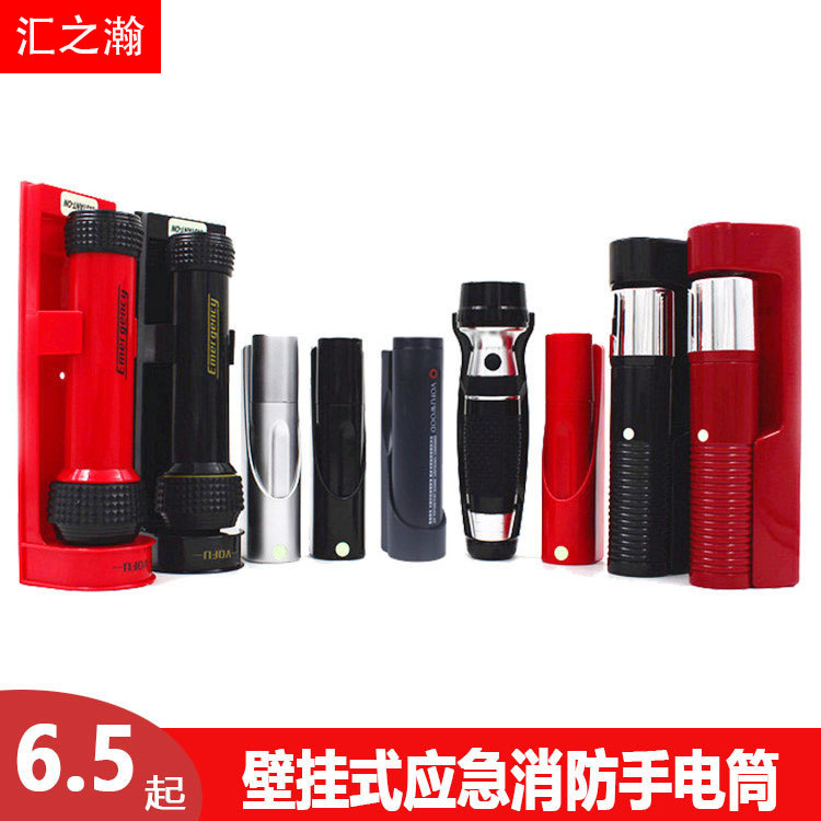 Mini led flashlight hotel wall mounted compact battery flashlight outdoor strong light emergency escape lighting flashlight Mini led flashlight hotel wall mounted compact battery flashlight outdoor strong light emergency escape lighting flashlight