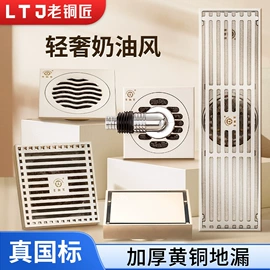 地漏;花洒套装;三角阀