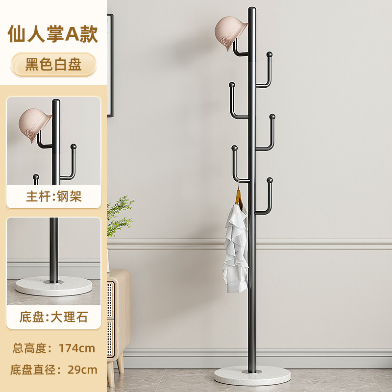 선인장 A 검은 줄기 흰색 베이스