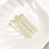 Pure copper color shelter needle round head needle bead -plated beaded beaded material DIY jewelry accessories real gold guarantee