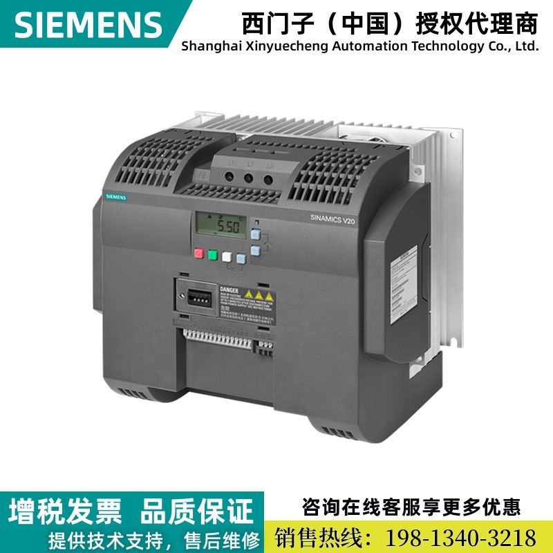 6SL3210-5BE31-5CV0西门子V20滤波器通用变频器15KW 3AC380-480V