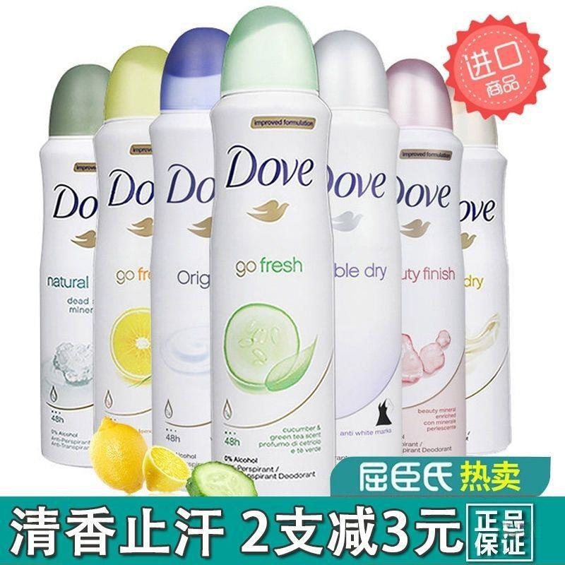 制汗スプレー スプレーボール 女性用・男性用 ボディフレグランス 脇汗制汗剤 ボディ制汗剤 持続性のある軽い香り|undefined